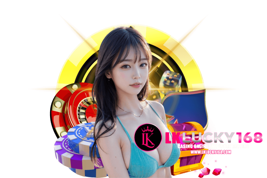 lklucky168 สมัคร